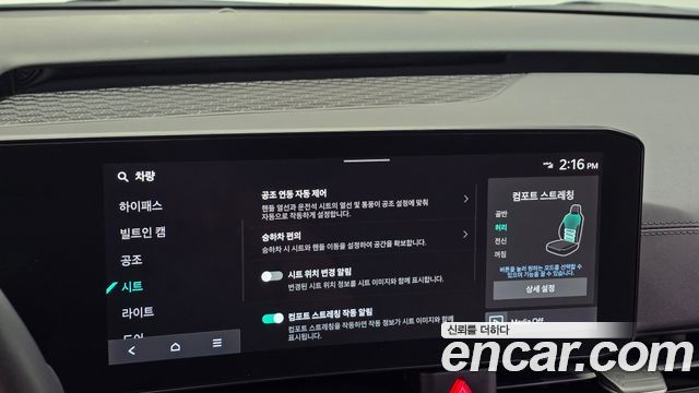Kia Carnival (IV) HEV 9seater Signature 2024 — фото 20