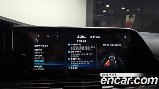 Hyundai Grandeur Hybrid (IG) Le Blanc 2023 — фото 18
