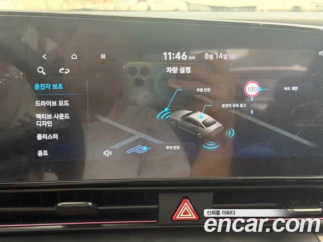 Hyundai Avante (CN7) 2.0 N 2025 — фото 17