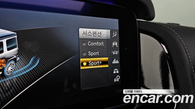 Mercedes-Benz G-Class (W463b) AMG G63 2021 — фото 17