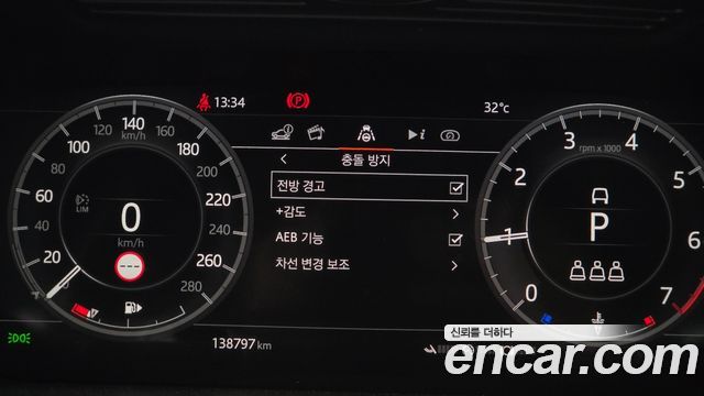 Land Rover Discovery Sport (II) P250 SE 2020 — фото 8