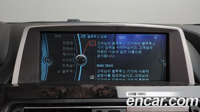 BMW 6 Series (F12) 650i Convertible 2011 — фото 17