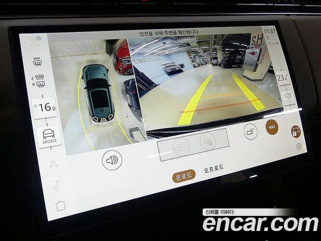 Land Rover Range Rover Sport (III) P400 AB 2025 — фото 16