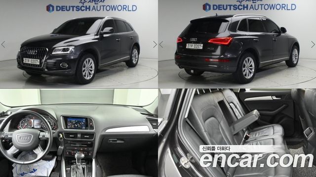 Audi Q5 35 TDI Quattro 8R 2015 — фото 1