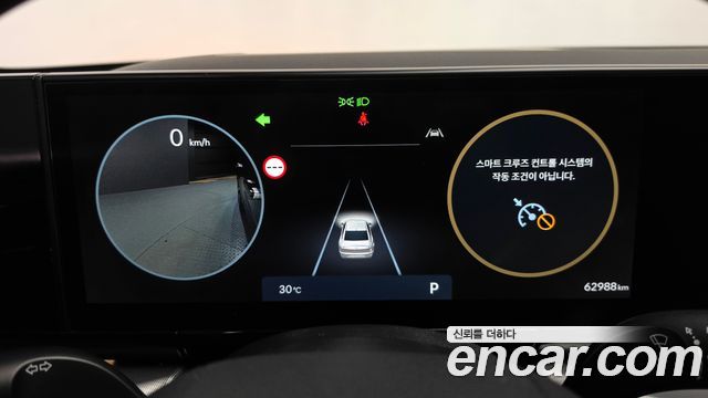 Hyundai Grandeur (GN7) 2,5 Gasoline 2WD Premium 2023 — фото 8