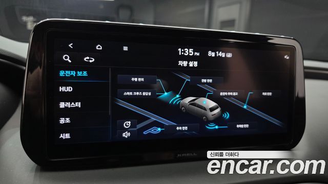 Hyundai Santa Fe Gasoline 2.5T 2WD Calligraphy 2021 — фото 19