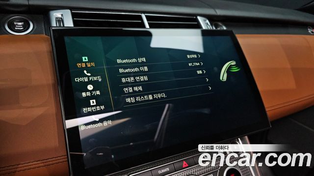 Land Rover Range Rover Sport (II) 5.0 SVR 2016 — фото 16