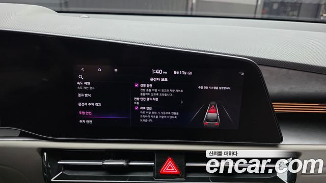 Kia Niro EV Air 2023 — фото 16