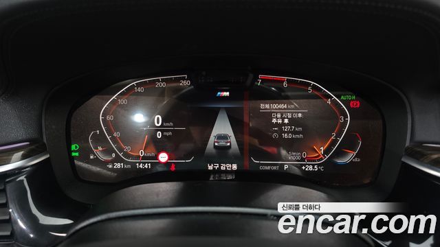 BMW 5 Series (G30) 520i M Sport 2021 — фото 8