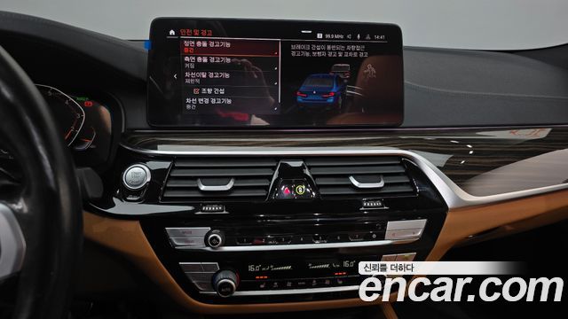 BMW 5 Series (G30) 520i M Sport 2021 — фото 14