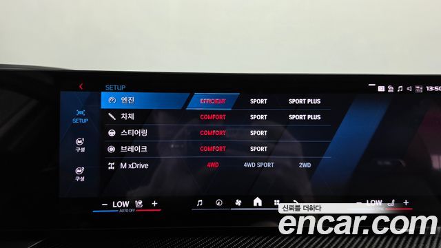 BMW M3 (G80) M3 Touring Competition M xDrive 2025 — фото 33