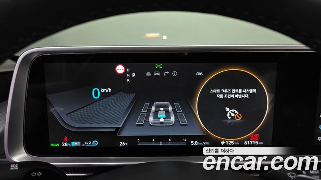 Hyundai Ioniq 6 Long Range AWD Exclusive + 2023 — фото 8