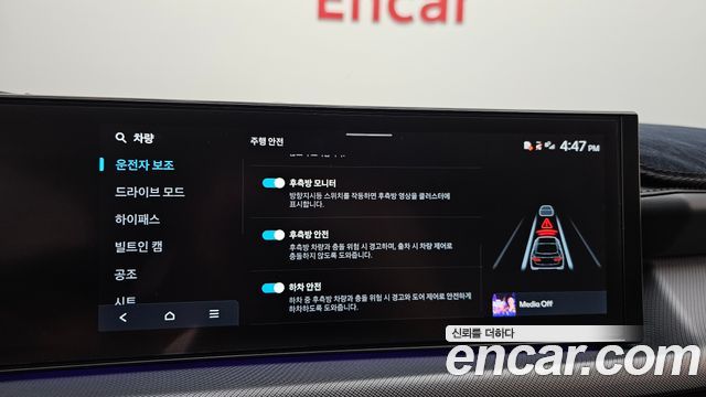 Hyundai Sonata The Edge (DN8) 1.6 Turbo Inspiration 2025 — фото 17