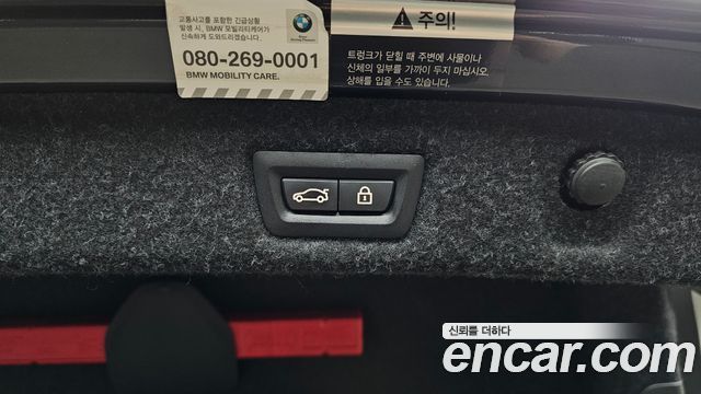 BMW 5 Series (G30) 530e Luxury 2021 — фото 16