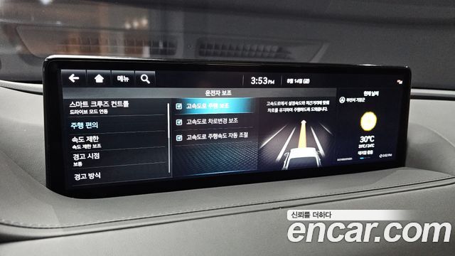 Genesis G80 (RG3) Gasoline 2.5 Turbo AWD 2022 — фото 17