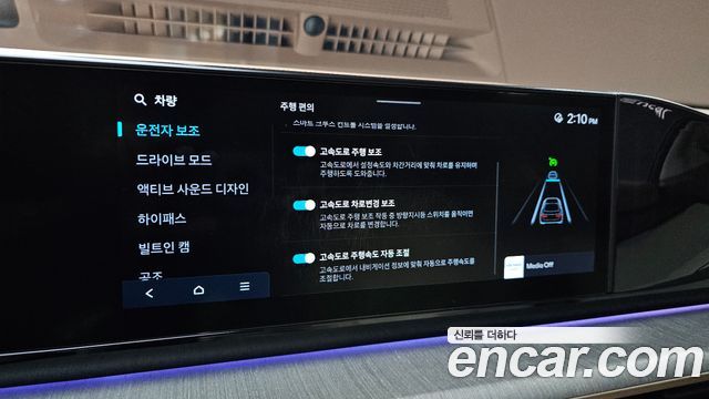 Hyundai Grandeur (GN7) 2,5 Gasoline 2WD Calligraphy 2023 — фото 16