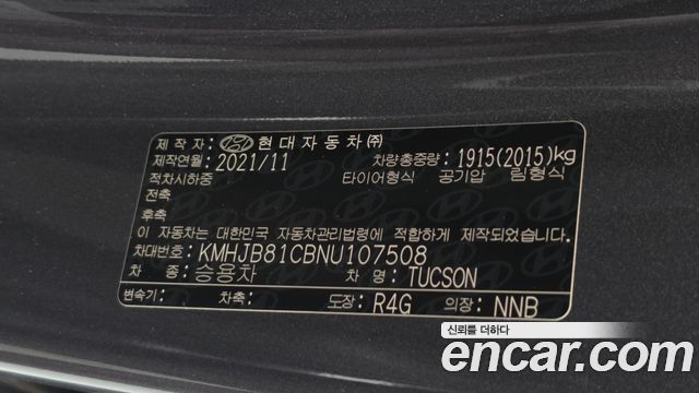 Hyundai Tucson (NX4) Diesel 2.0 2WD Modern 2022 — фото 18