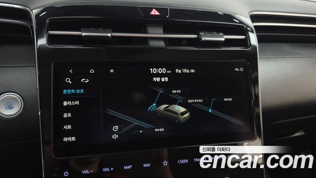 Hyundai Tucson (NX4) Diesel 2.0 2WD Modern 2022 — фото 28