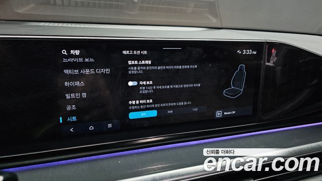 Hyundai Grandeur (GN7) 3.5 Gasoline 2WD Calligraphy 2023 — фото 17