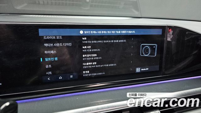 Hyundai Grandeur (GN7) 3.5 Gasoline 2WD Calligraphy 2023 — фото 27