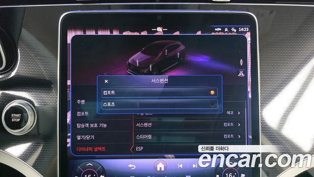 Mercedes-Benz EQE SUV (X294) EQE350 4MATIC 2023 — фото 20