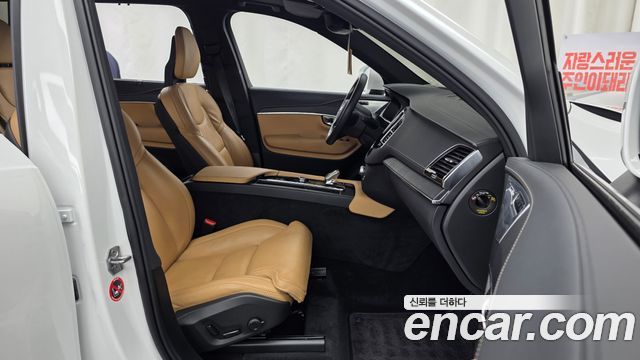 Volvo XC90 (II) T8 Inscription Hybird 2022 — фото 11
