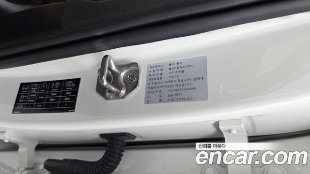 Volvo XC90 (II) T8 Inscription Hybird 2022 — фото 29