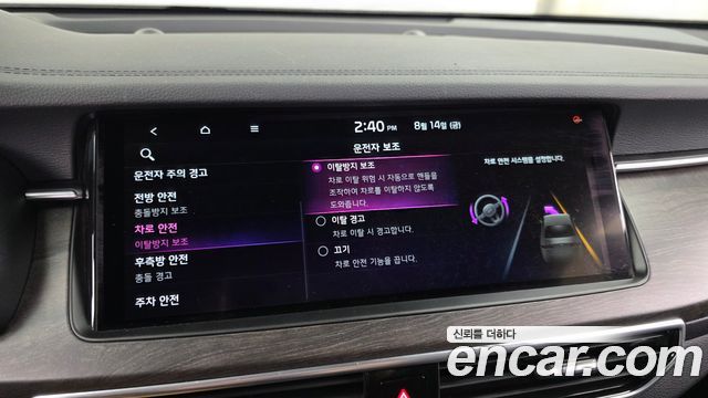 Kia K7 Premier 2.5 GDI Noblesse 2020 — фото 16