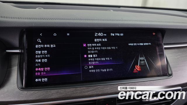 Kia K7 Premier 2.5 GDI Noblesse 2020 — фото 30