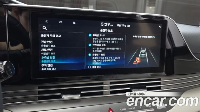 Hyundai Grandeur (IG) 2.5 Le Blanc 2023 — фото 34