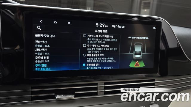Hyundai Grandeur (IG) 2.5 Le Blanc 2023 — фото 35