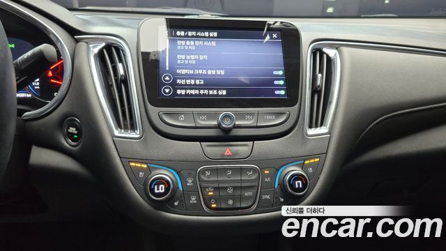 Chevrolet Malibu 2.0 Turbo Premier Special 2021 — фото 14