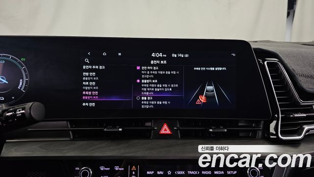 Kia Sportage Hybrid (V) Signature Gravity 2WD 2023 — фото 16
