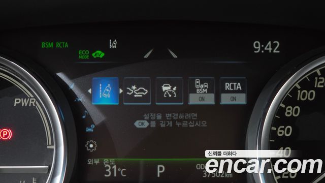 Toyota Camry (XV70) 2.5 XLE Hybrid 2024 — фото 33