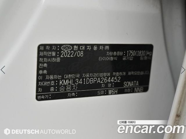 Hyundai Sonata (DN8) 2.0 LPG(rental car) Premium 2023 — фото 24