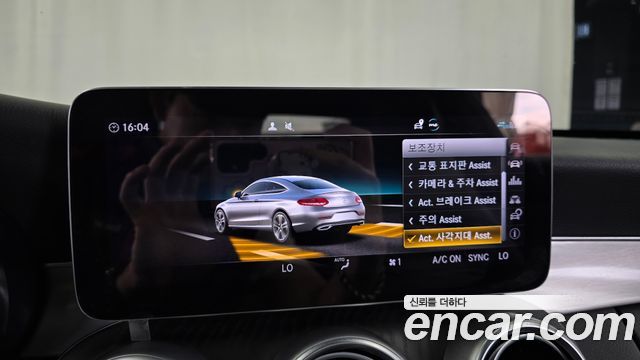 Mercedes-Benz C-Class (W205) C200 Coupe 2021 — фото 15