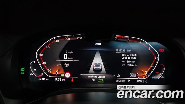 BMW X4 (G02) xDrive20i M Sport 2024 — фото 8