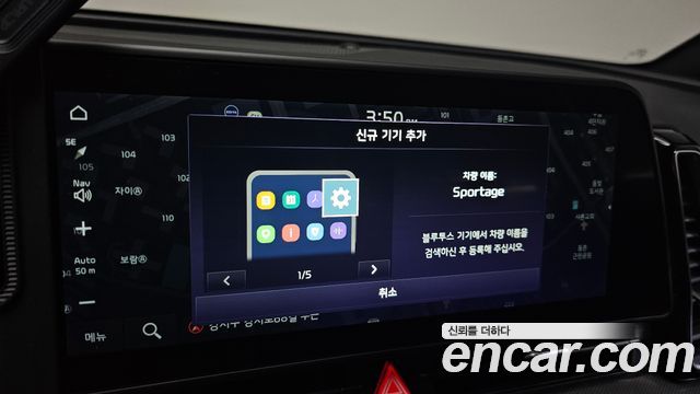 Kia Sportage (V) Gasoline 1.6 Turbo 2WD Nobleless 2022 — фото 28