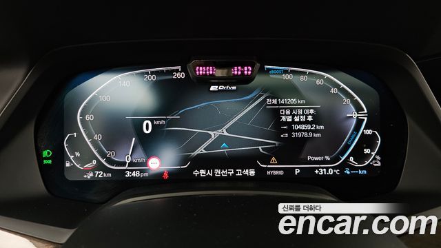 BMW X5 (G05) xDrive 45e xLine 2021 — фото 8