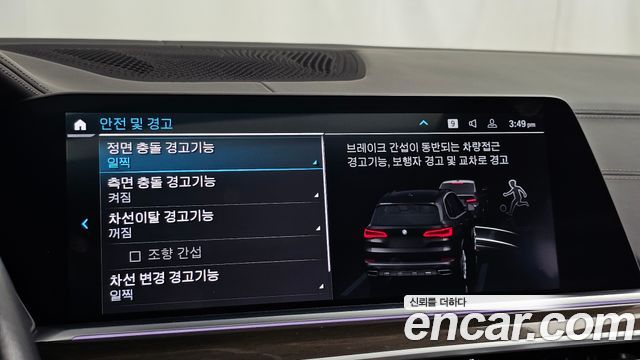 BMW X5 (G05) xDrive 45e xLine 2021 — фото 16