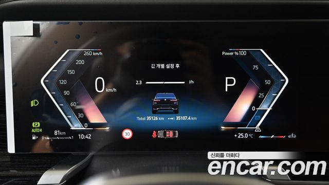 BMW 7 Series (G70) 740i xDrive M Sport Limited 2025 — фото 8