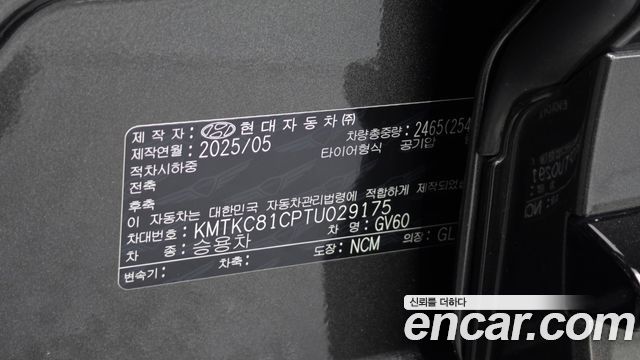 Genesis GV60 Standard AWD 2026 — фото 20