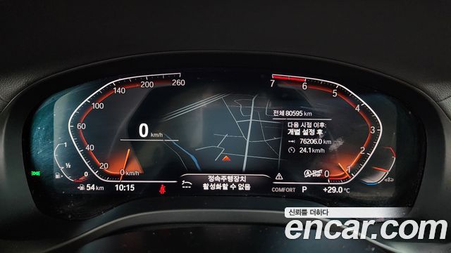 BMW X3 (G01) xDrive 20i Luxury 2020 — фото 8