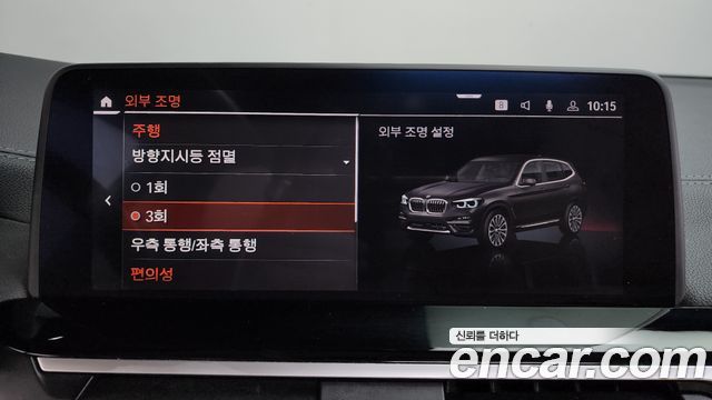 BMW X3 (G01) xDrive 20i Luxury 2020 — фото 37