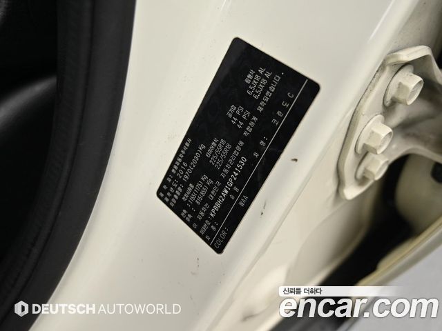KG Mobility (SsangYong) Korando C 2.2 Extreme 2WD 2016 — фото 24