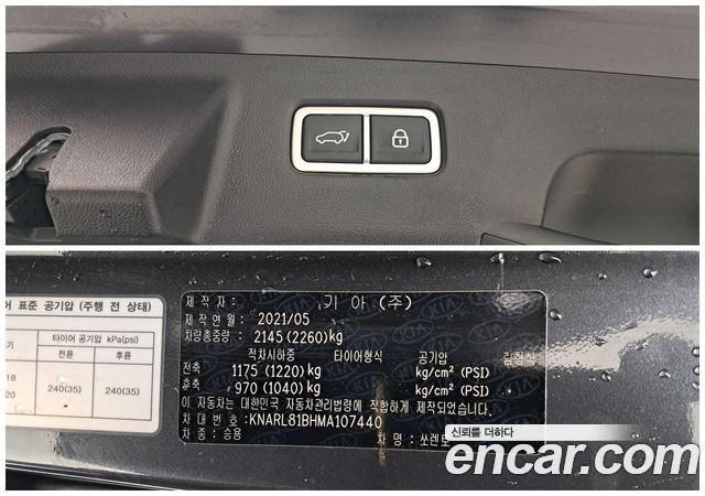 Kia Sorento (IV) Diesel 2.2 4WD Prestige 2021 — фото 22
