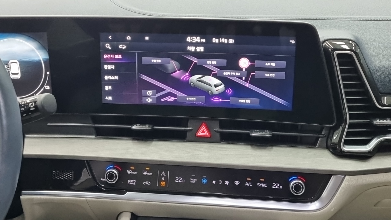 Kia Sportage Hybrid (V) Signature 2WD 2022 — фото 17