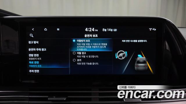 Hyundai Grandeur Hybrid (IG) Premium 2023 — фото 35