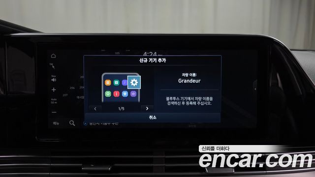 Hyundai Grandeur Hybrid (IG) Premium 2023 — фото 36