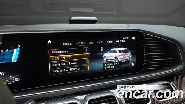 Mercedes-Benz GLE-Class (W167) AMG GLE53 4MATIC+ 2022 — фото 32